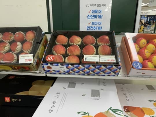 秋夕の贈り物ももセット