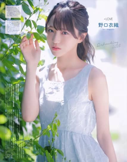 野口衣織 エロ