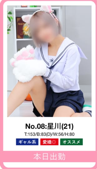 新大久保のピンサロのにゃんにゃんパラダイス