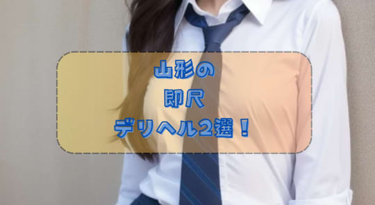 即尺