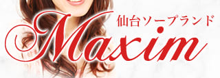 マキシム