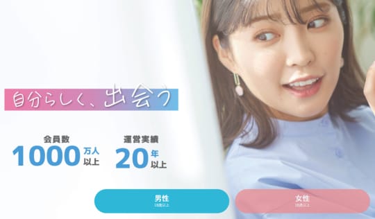 アプリ