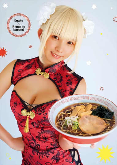 えなこ 乳首