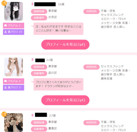 PCMAXの画像