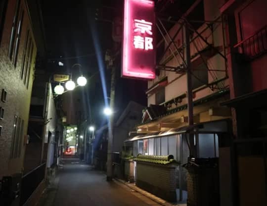 川崎南町ソープエリア