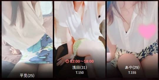 女の子
