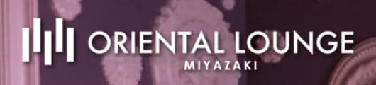 https://miyazaki.oriental-lounge.com/
