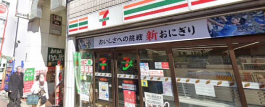 セブンイレブン高田馬場3丁目店
