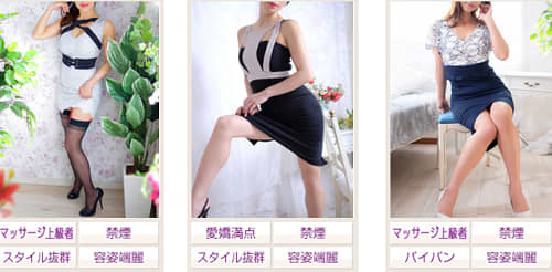 エテルナ京都の女の子一覧