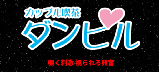 ダンヒル