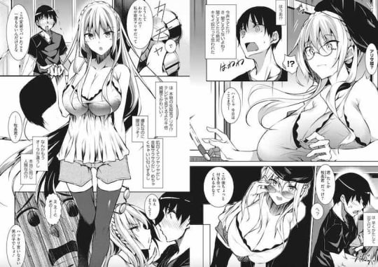 ミルクまみれ