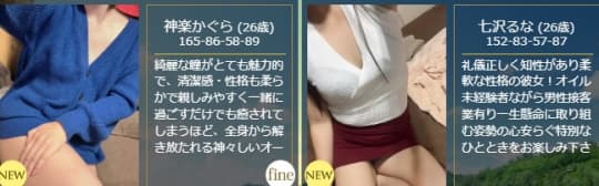 女の子
