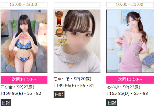 女の子画像