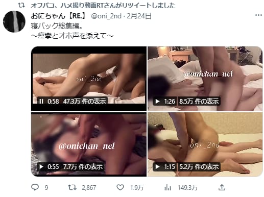 ツイッター