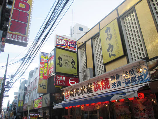 出会いカフェキラリ大宮店の画像