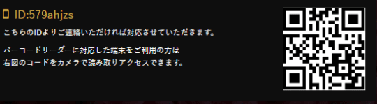 LINE