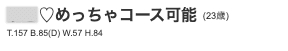 見分け方