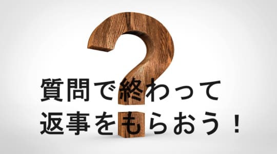 ？マークの画像