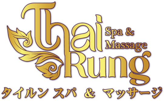 Thai Rung（タイルン）