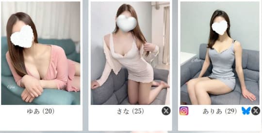 メンズエステが好きすぎて…