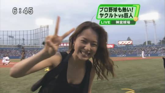 戸田恵梨香 エロ