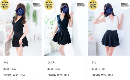 ノクターンスパのセラピスト