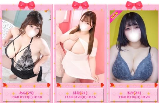 女性一覧