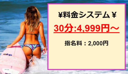 魔法のらんぷの料金表