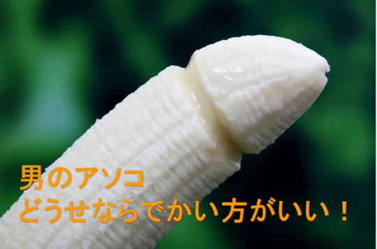 チンコ