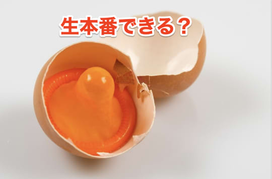 スタイリッシュ秘書　下関　生本番