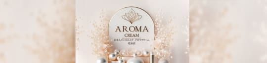 Aroma Cream