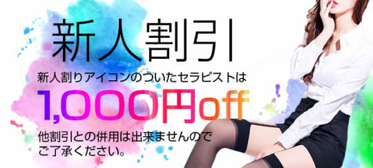 公式