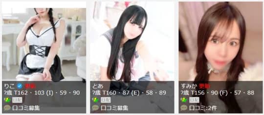 若葉