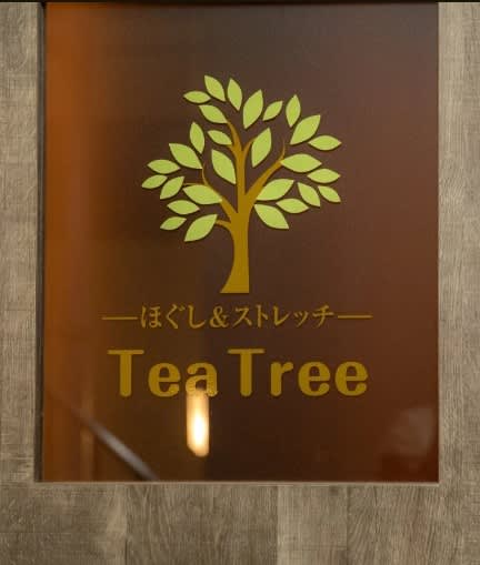 ティーツリー渋谷店のロゴマーク