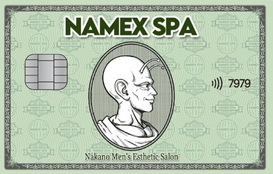 NAMEX SPAのトップ画像