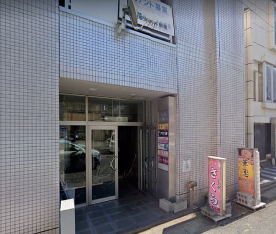 昇のビル