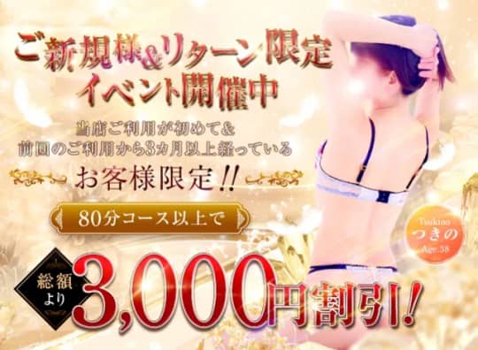 恋する人妻のTOP画像