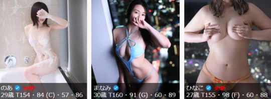 すごいエステ/女の子