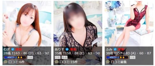 チューリップ仙台店