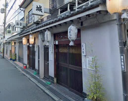 城の店舗画像