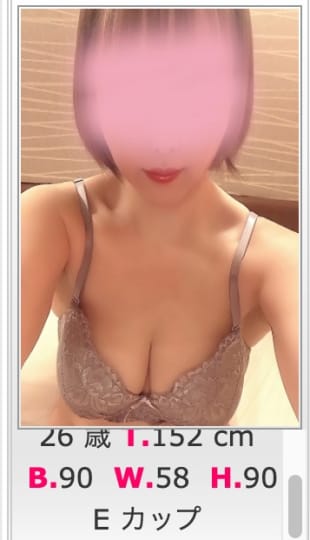 Hちゃん