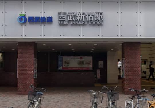 西武新宿駅