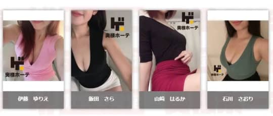 女性一覧