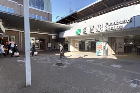 JR船橋駅