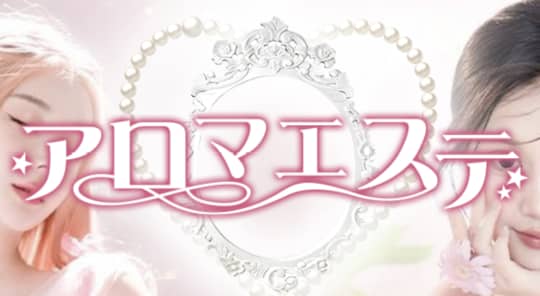 https://aroma-esute.navi.mn/