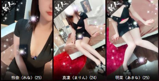 女性一覧