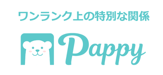 Pappy パパ活