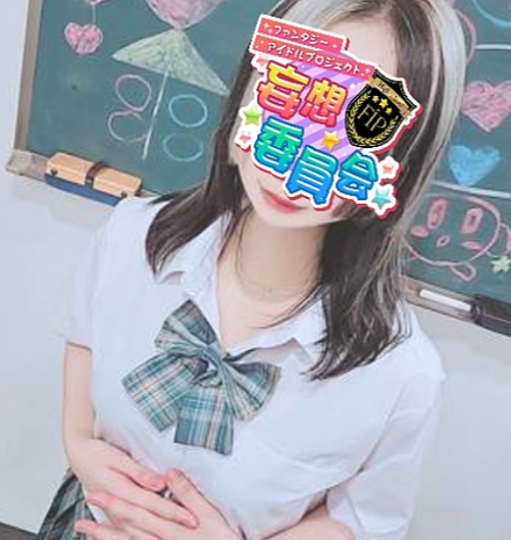 女の子
