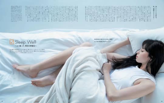 眠る中条あやみ