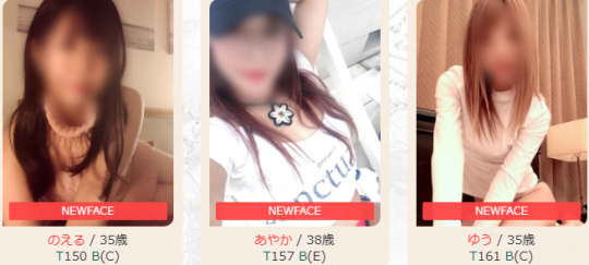 在籍
